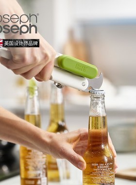 英国JosephJoseph 开罐器拉环开瓶器多用三合一开罐神器省力20172