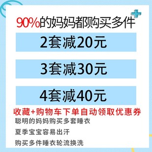 居家服薄款 长裤 恐龙两件套 儿童棉绸睡衣男童女童绵绸宝宝长袖 夏季