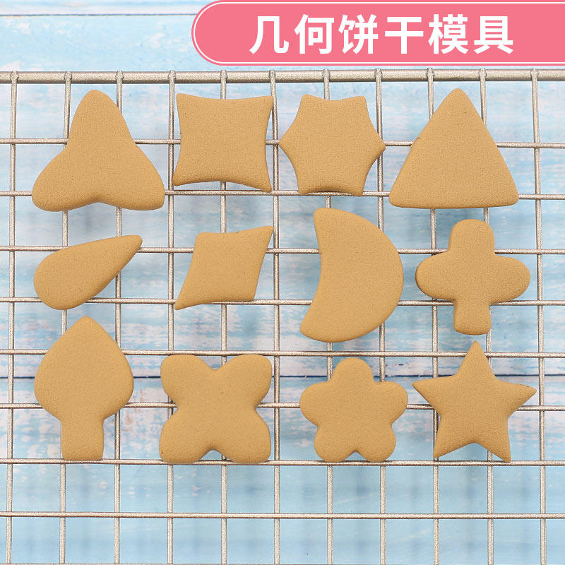 不锈钢曲奇饼干烘焙模具切蔬菜水果工具蝴蝶面宝宝辅食切花器盒装