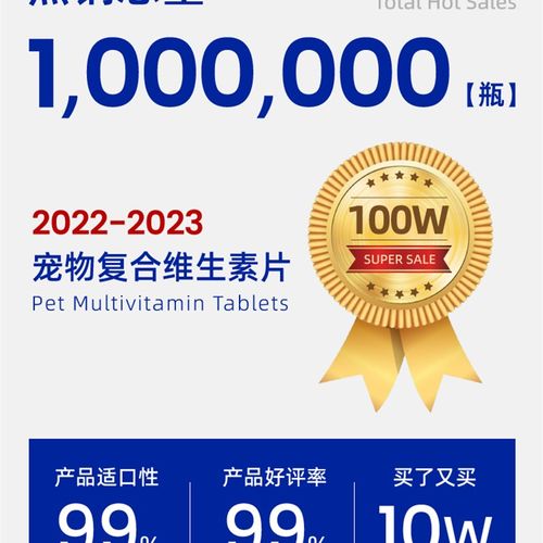 【建议拍 3瓶】猫咪维生素b防掉毛猫多维改善异食缓解泪痕营养片