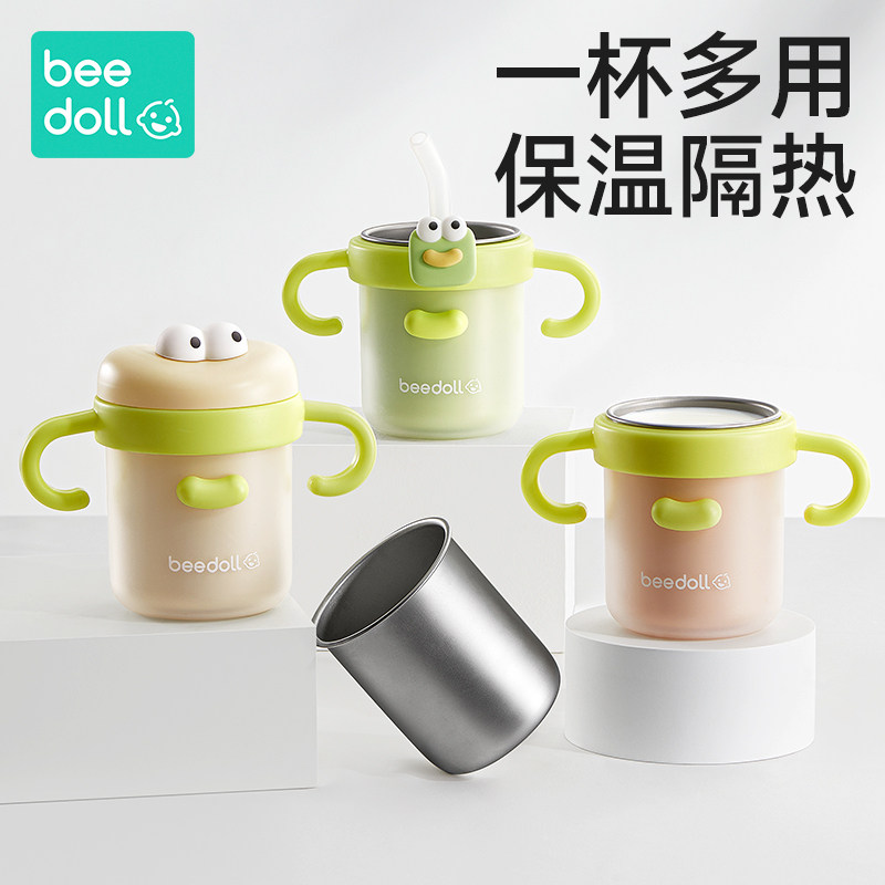蓓兜儿童牛奶杯水杯带刻度家用不锈钢3岁以上宝宝喝水杯子吸管杯