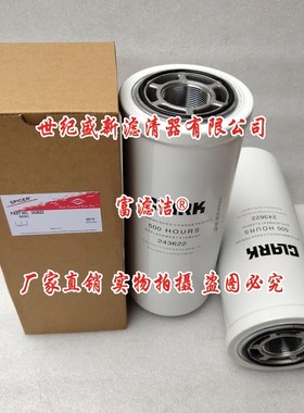 243622液压滤芯 适配克拉克德纳变速箱三一正面吊P165569 P165705