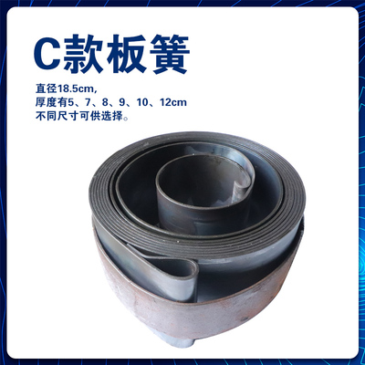 手扶拖拉机免摇启动器板簧水冷柴油机起动机弹簧钢条发条板簧配件