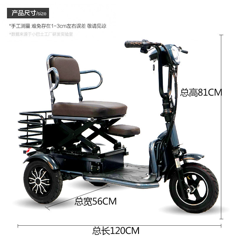 小巴士Q30三轮老年代步车小型折叠迷你成人家用锂电动车单人购物