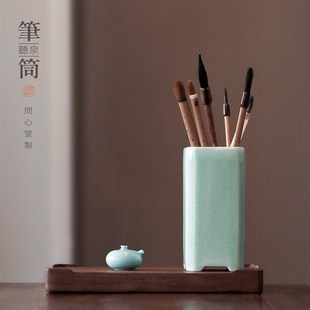 问心堂听泉青瓷笔筒陶瓷毛笔缸汝窑简约笔筒收纳书法毛笔桌面摆件