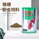 保拿仕锦鲤专用配合饲料增体增色通用型鱼食天然螺旋藻营养粮上浮