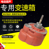 电动葫芦变速箱齿轮箱后堵0.5T1T2T3T5T10吨升降减速机起重机配件