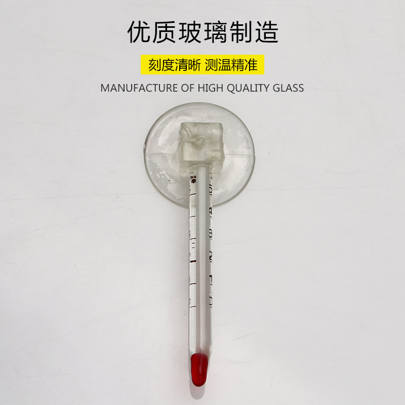 温度计液晶数显潜水温度计迷你温度计外贴温度计挂钩温度计