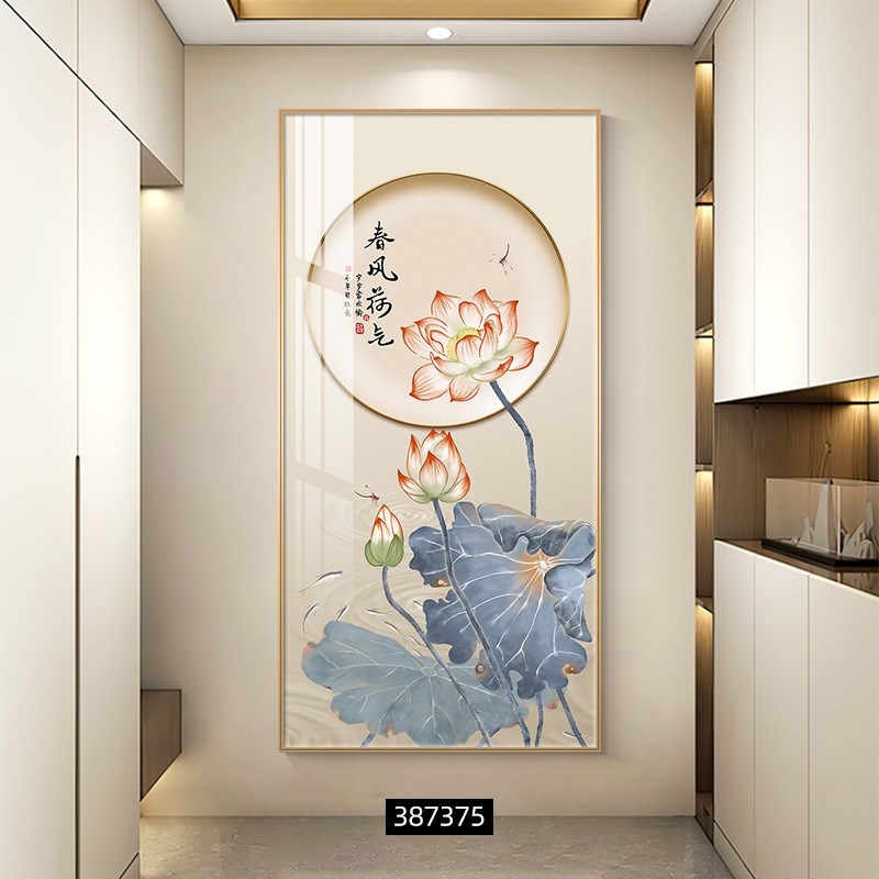 和气生财新中式玄关装饰画荷花竖版走廊过道挂画正对门墙画寓意好