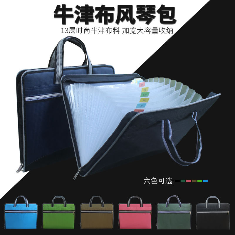 手提帆布多层文件夹A4收纳试卷夹学生文件袋拉链大容量办公风琴包,文具电教/文化用品/商务用品,文件袋/资料袋/试卷收纳袋,淘宝优惠券,粉丝福利购,淘宝优惠卷