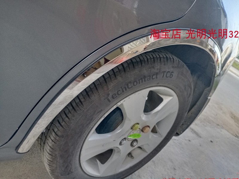 大众捷达专用轮眉改装不锈钢装饰条防擦条车轮廓防刮划痕防护装饰