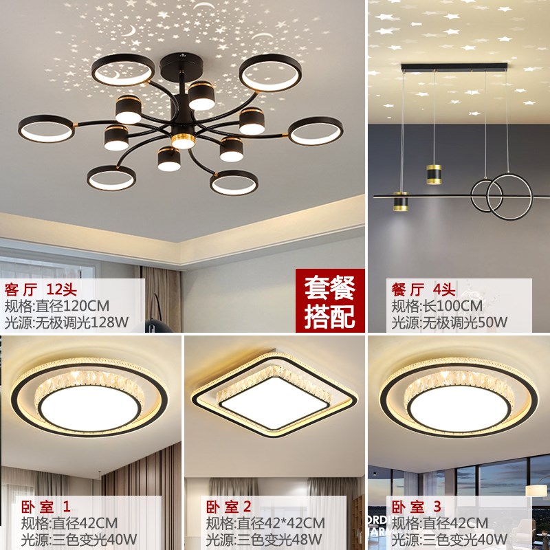 网红吊灯大厅主客厅灯灯2025年新款客厅大灯大气轻奢家用套餐