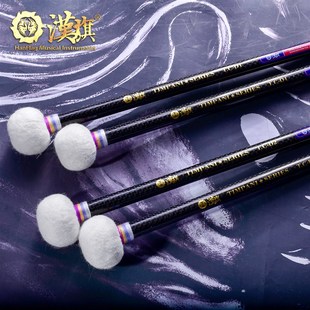 汉旗古典定音鼓鼓槌T.C系列 碳纤维材质鼓棒