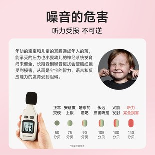 婴儿坐飞机减压耳罩宝宝隔音防噪音静音耳罩隔音睡觉专业降噪耳罩