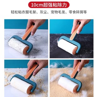 粘毛器可撕式 滚筒毡滚刷粘毛沾毛神器除毛衣服去黏毛刷衣物卷纸吸