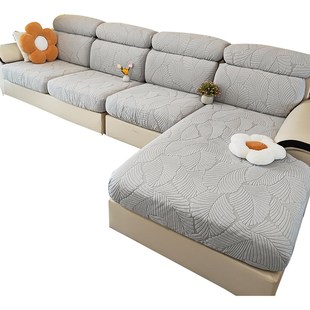 新款 通用 2024沙发套罩全包万能弹力贵妃客厅靠背坐垫笠防猫抓四季