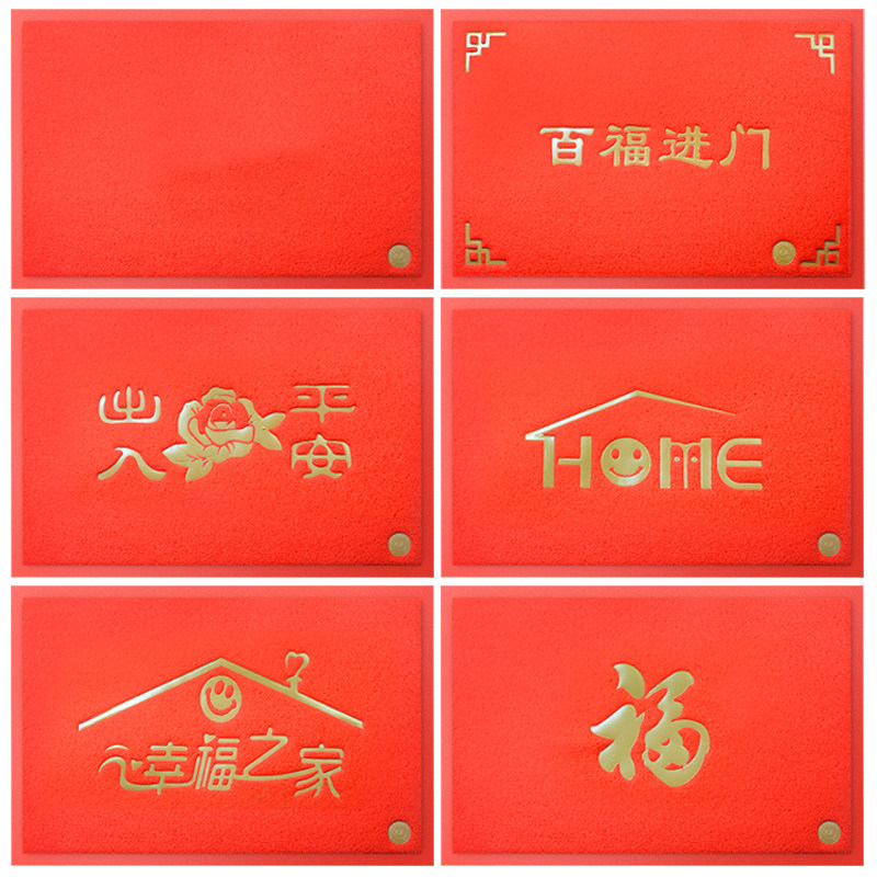 欢迎光临门垫迎宾地毯出入平安地垫门口进门垫子防滑防水定制logo,居家布艺,家用脚垫,淘宝优惠券,粉丝福利购,淘宝优惠卷
