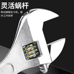 五金工具活动扳手汽修车机修多功能活络板手活口大开口活动扳手