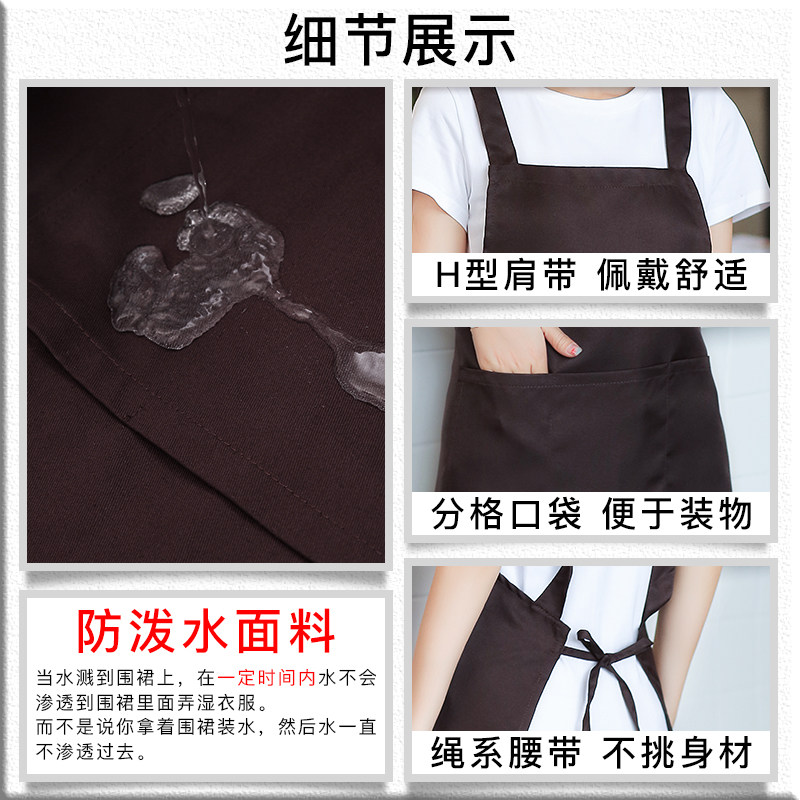围裙定制印字LOGO家用厨房防水防油女工作服男服务员时尚定做围腰,家庭/个人清洁工具,围裙,淘宝优惠券,粉丝福利购,淘宝优惠卷