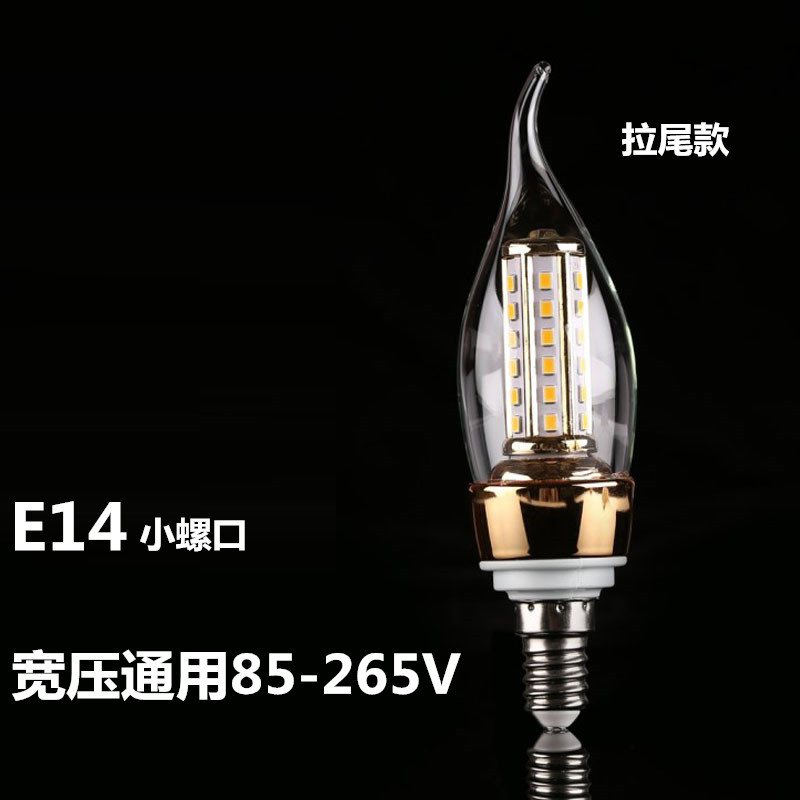 led拉尾灯泡e14小螺口8W10W尖泡水晶吊灯光源e27节能高亮上下发光