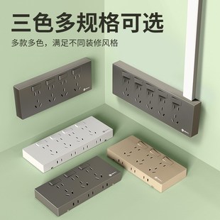 明装 三位四位五位连体十五孔20孔明线开关插座面板带一开五孔超薄