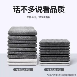 宠物尿垫狗狗竹炭隔尿片一次****加厚除臭吸水纸引导上厕所