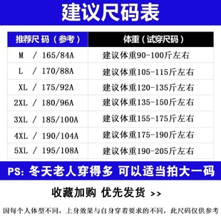 保暖加厚加绒中老年内胆中长款 2024新款 男士 冬季 外套晋江棉服男款