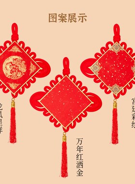 2025新款中国结福卡斗方挂件万年红洒金空白手写福字硬卡红色洒金