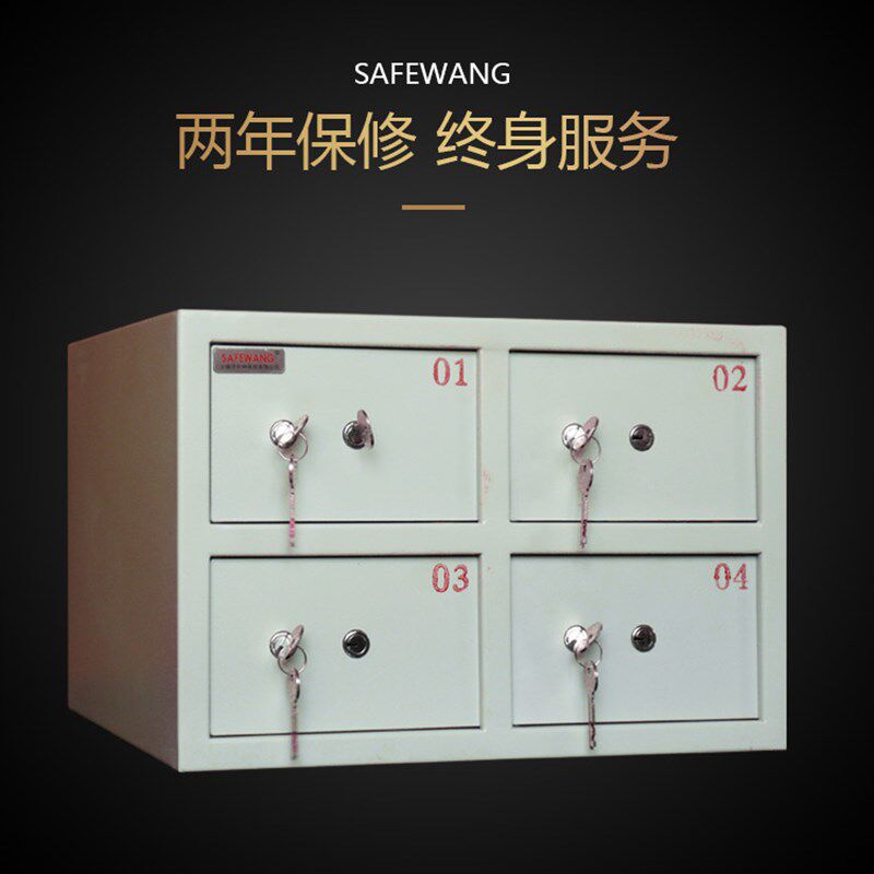 新4格门总台客用贵重物品寄存柜销售 厂家订制四个门存放保险柜