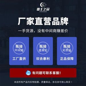 雷市之冠阳台防盗窗垫板防护网304不锈钢冲孔板防坠护栏窗户窗台