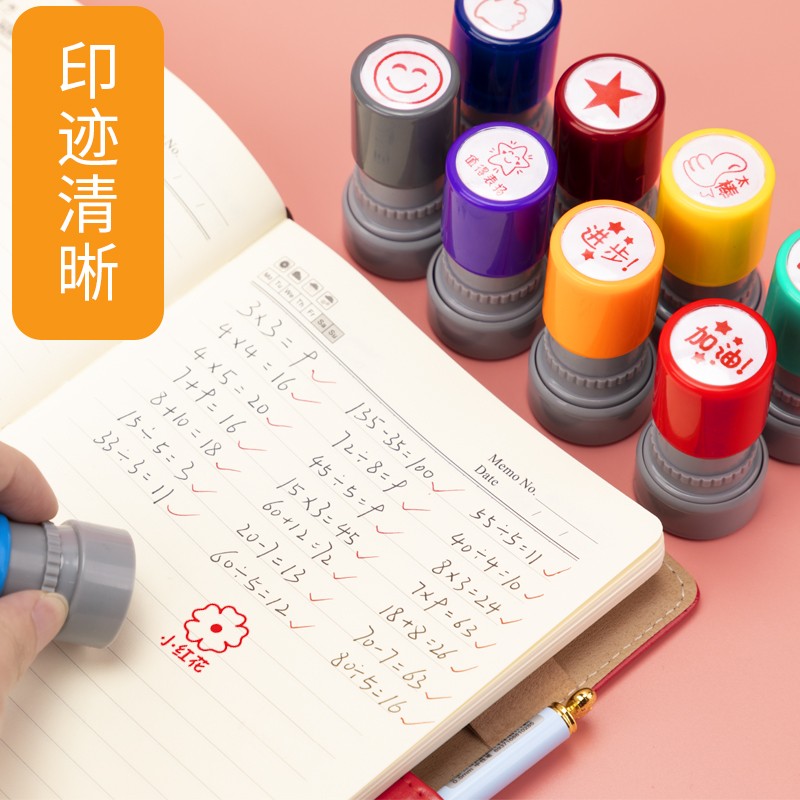 印章儿童卡通可爱按压式小印章老师大拇指你真棒幼儿园奖励印章表