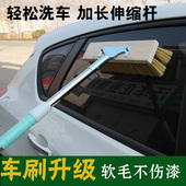 软毛长柄洗车拖把加长伸缩杆长毛鬃毛洗车刷子货客车洗车工具水刷