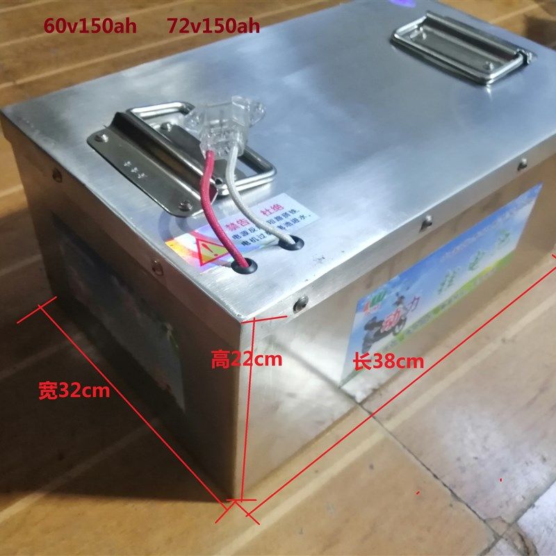 钛酸复合锂电池定制送餐外卖48快递老年代步车60v三轮车72v巨划算