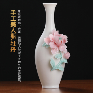 东方泥土手工美人瓶高级感陶瓷花瓶摆件客厅插花新中式 饰品 家居装