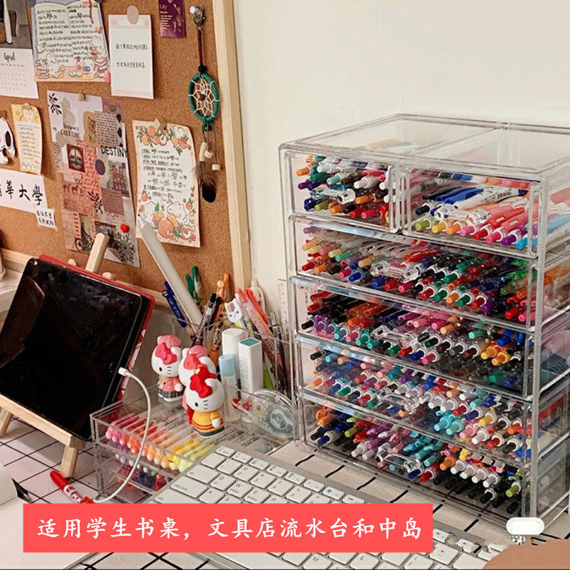 书桌总动员笔架抽屉亚克力桌面收纳整理中性笔文具展示架盒胶带