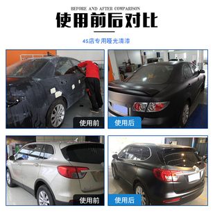 汽车油漆桶装哑光透明清漆套固化剂防锈漆金属漆特效漆划痕翻新漆