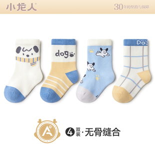小龙人无骨初生婴儿袜子春秋男宝宝小童男童秋冬季 小孩中筒纯棉袜