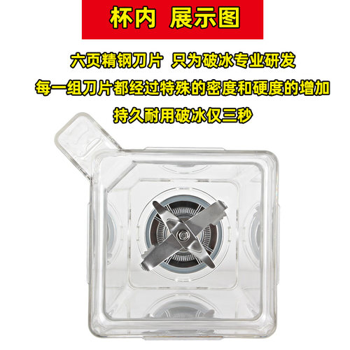 尚豪HA-992 SH-992带罩隔音沙冰机配件破壁机上杯松泰992杯座桶