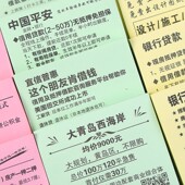 小广告便利贴定制来图定做logo二维码 彩色便签本 贴纸外卖房产贷款
