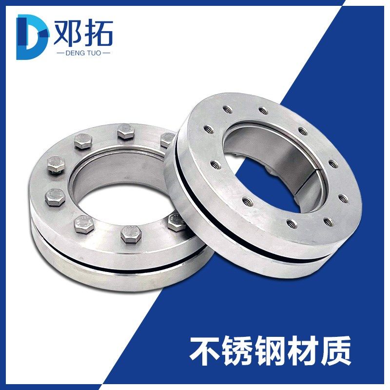 Z7B型不锈钢胀紧套/涨紧套/胀套/胀紧联结套/免键轴/动力锁