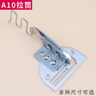 A10同步车拉筒 DY车 包边筒包边器 双包厚料箱包鞋垫沙发四折卷边