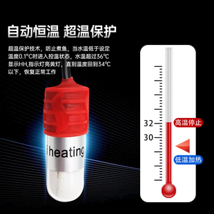 迷你加热棒小型鱼缸自动恒温变频省电USB热带鱼乌龟低水位加温棒