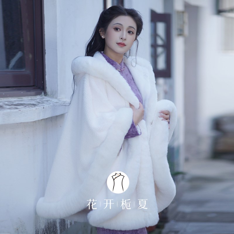 花开栀夏 雪尼尔白色大毛领斗篷外套配旗袍加厚加厚保暖连帽大衣