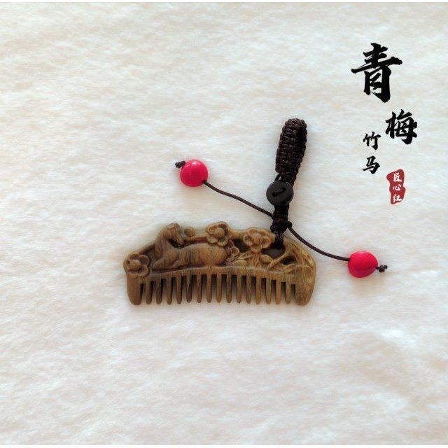 绿檀木梳子钥匙扣梳子挂件迷你款箱包梳子梳子挂件檀木梳子