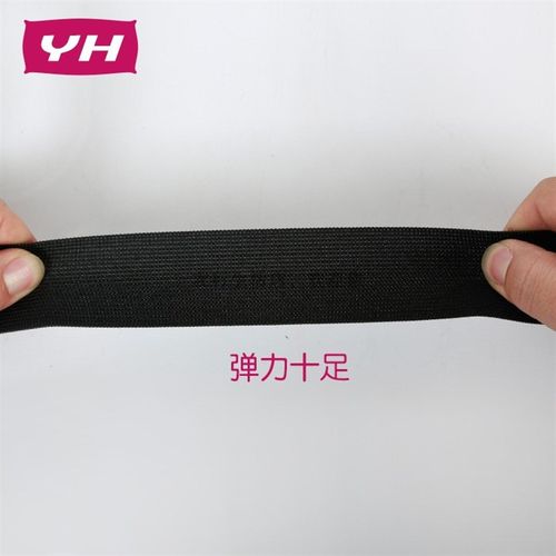 黑色松紧带宽橡筋带细扁加厚孕妇橡皮筋白色弹力绳裤子腰皮筋包邮