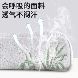 乳胶枕套一对装 单个乳胶枕头套40x60cm A类记忆枕枕套吸湿排汗新款