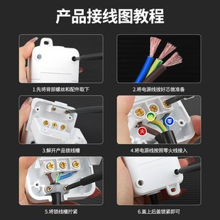 6000W大功率纯铜2.5平方线空调热水器取暖器新能源充电专用接线板