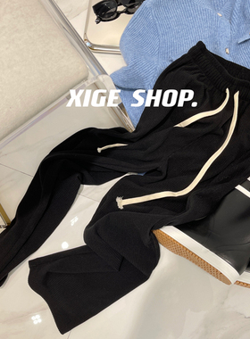 150小个子坑条阔腿裤女春季抽绳宽松垂感145直筒拖地休闲裤长裤子