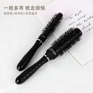 专业美发陶瓷铝管梳耐高温蓬松卷发梳发型师造型梳子空心滚梳卷梳