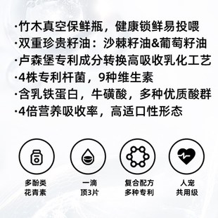 星盛华歌宠物维生素猫犬通用乳液防掉毛专用营养膏猫咪狗狗补充剂